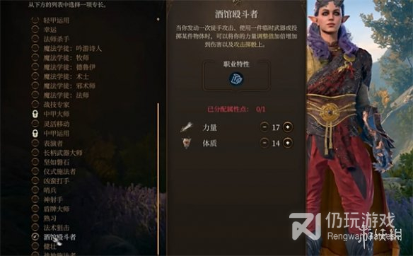 博德之门3武僧无甲怎么玩(博德之门3武僧无甲玩法攻略)