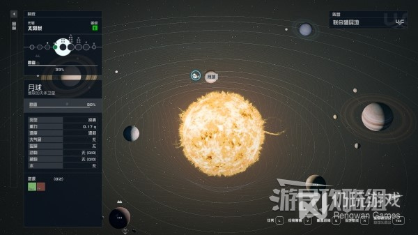 星空阿波罗登月舱在哪及雪花球怎么获取(星空阿波罗登月舱位置及雪花球如何获取)