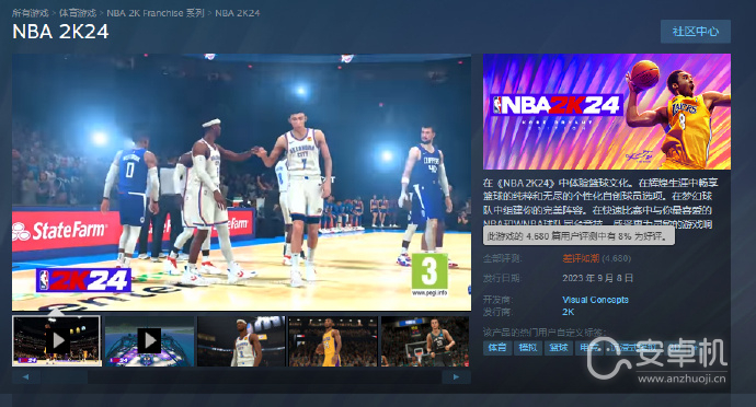 NBA，2K24超越守望先锋2和三国杀成为Steam差评第一