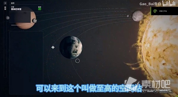 星空无修改高效刷钱方法(星空无修改高效刷钱攻略)