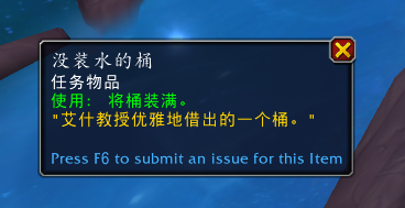 魔兽世界10.2养成坐骑第一天任务怎么完成，魔兽世界10.2养成坐骑第一天任务完成方法