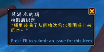 魔兽世界10.2养成坐骑第一天任务怎么完成，魔兽世界10.2养成坐骑第一天任务完成方法