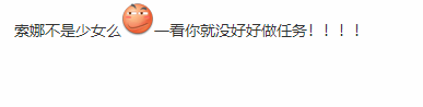 玩家吐槽星空少女面孔少：不是中老年人就是小孩