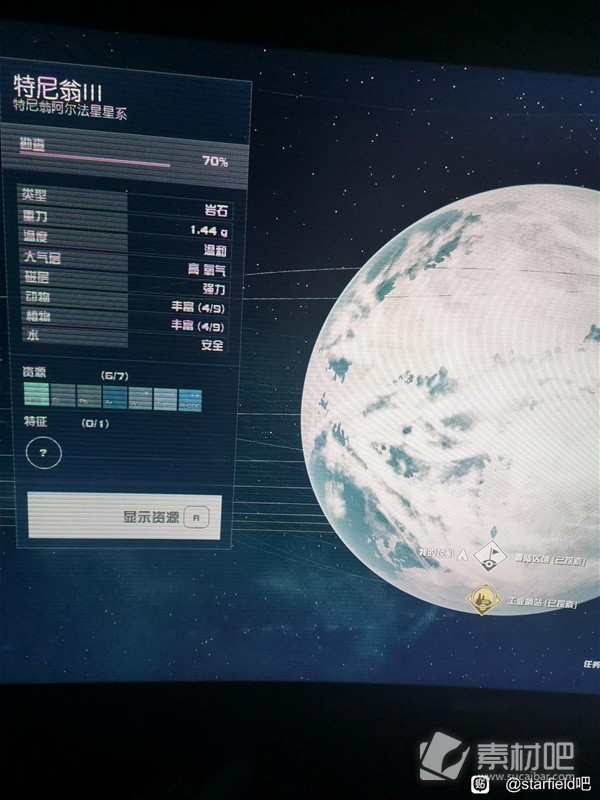 星空黄道佣兵团基地任务怎么做(星空黄道佣兵团基地任务完成方法)