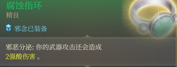 博德之门3斩首流游荡者Build分享(博德之门3斩首流游荡者Build推荐)