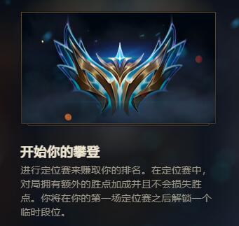 lol段位什么时候结算，lol段位结算时间详情