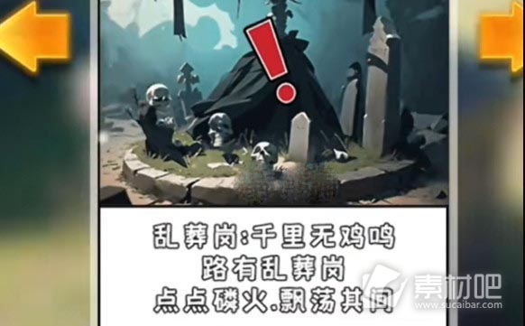 我养你阿阴珠获取攻略(我养你阿阴珠怎么获取)