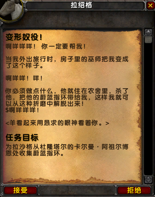 魔兽世界小号戒指获取攻略(魔兽世界小号戒指怎么获得)