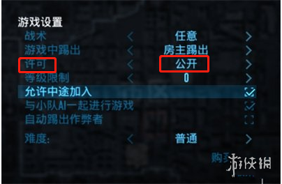 收获日3怎么创建房间(收获日3创建房间方法介绍)