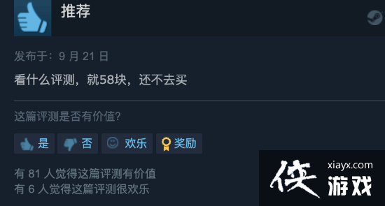 生化危机4 重制版艾达王DLC Steam特别好评：定价良心 王阿姨很靓！