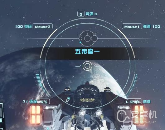 星空传说飞船与套装怎么获取，星空传说飞船与套装获取方法攻略