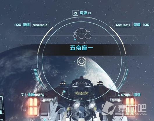 星空传说飞船与套装获取攻略(星空传说飞船与套装怎么获取)