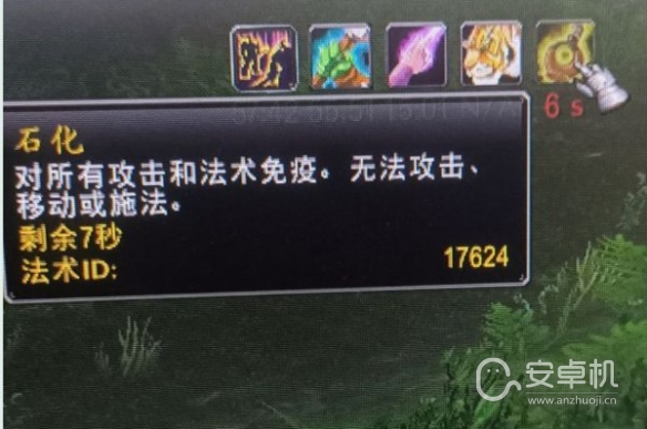 魔兽世界乌龟服HC模式化石合剂怎么使用，魔兽世界乌龟服HC模式化石合剂使用方法攻略