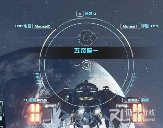 星空传说飞船与套装怎么获取(星空传说飞船与套装获取攻略)