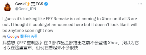 博主称FF7重生短时间难上Xbox：独家合同限制