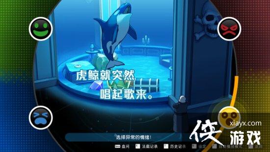 逆转裁判456 王泥喜精选集Steam页面上线：明年1月24日推出