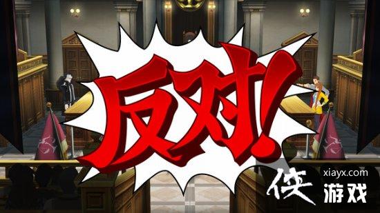 逆转裁判456 王泥喜精选集Steam页面上线：明年1月24日推出