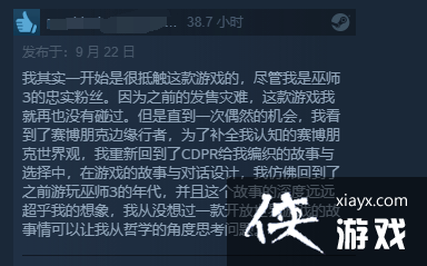 2077Steam好评大涨！2.0版本让游戏焕然一新