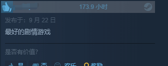 2077Steam好评大涨！2.0版本让游戏焕然一新