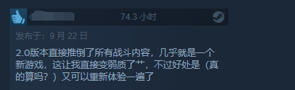 2077Steam好评大涨！2.0版本让游戏焕然一新