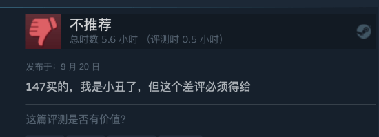 猛兽派对Steam国区好评率仅29% 国内外评价两极分化