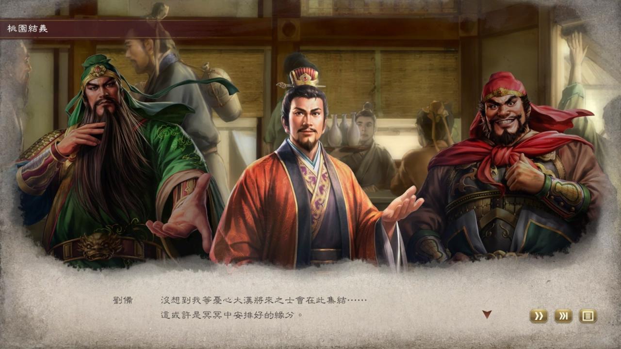 《三国志8重制版》实为三国志14续作