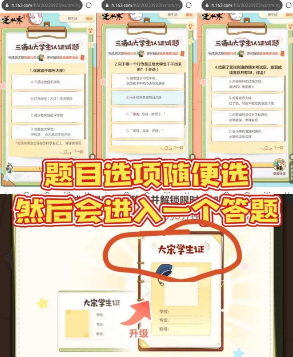 逆水寒手游无敌可爱男女大学生称号获取攻略(逆水寒手游无敌可爱男女大学生称号怎么获取)