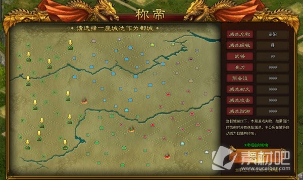 三国之志4基础玩法介绍(三国之志4基础怎么玩)