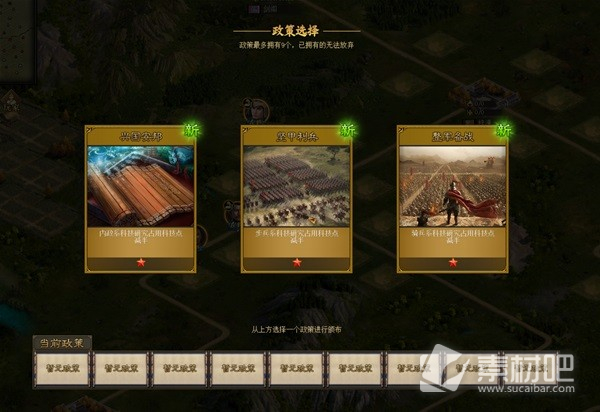 三国之志4新手入门攻略(三国之志4新手入门指南)