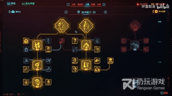 赛博朋克20772.0版无限时停刀剑流BD详情(赛博朋克20772.0版无限时停刀剑流BD分享)