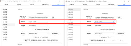 MuMu模拟器12与MAA完美适配，博士们快为明日方舟开启MAA吧！