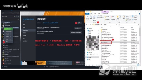 CSGO2退回到旧版本CSGO教程(CSGO2怎么退回到旧版本CSGO)