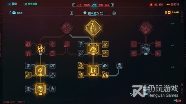 赛博朋克20772.0血魔爆发散弹流配装指南(赛博朋克20772.0血魔爆发散弹流配装推荐)