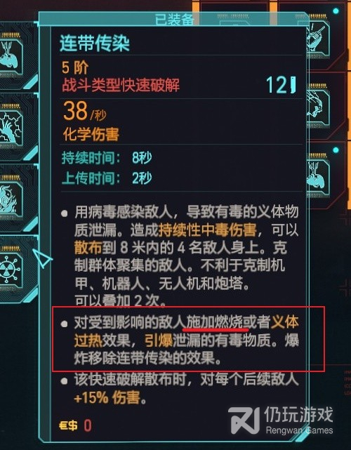 赛博朋克20772.0血魔爆发散弹流配装指南(赛博朋克20772.0血魔爆发散弹流配装推荐)