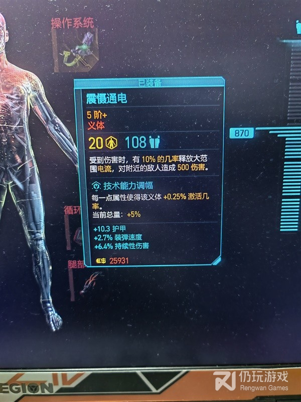 赛博朋克20772.0版万金油强力构筑推荐(赛博朋克20772.0版万金油强力构筑攻略)