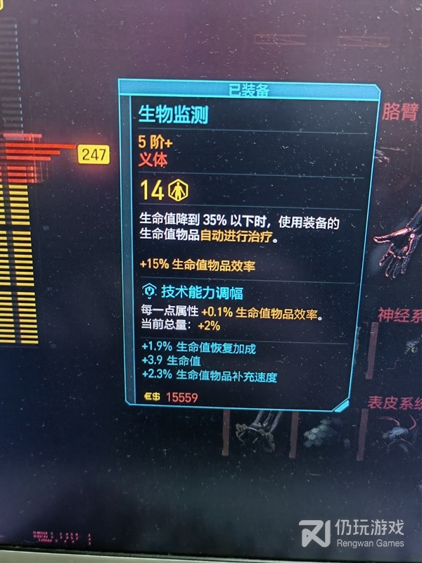 赛博朋克20772.0版万金油强力构筑推荐(赛博朋克20772.0版万金油强力构筑攻略)