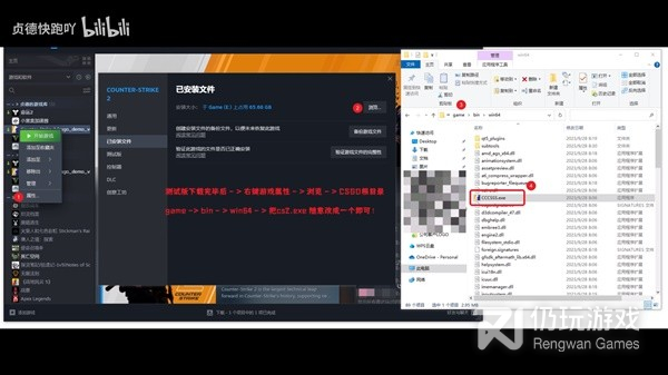 CSGO2怎么退回到旧版本CSGO(CSGO2退回到旧版本CSGO方法说明)