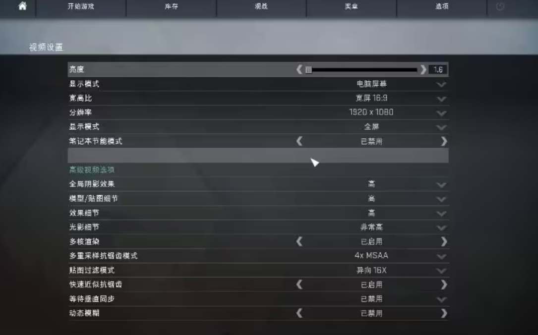 csgo2显示帧数开启方法