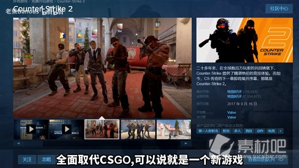 CSGO2公测版本更新说明(CSGO2公测版本更新了什么)