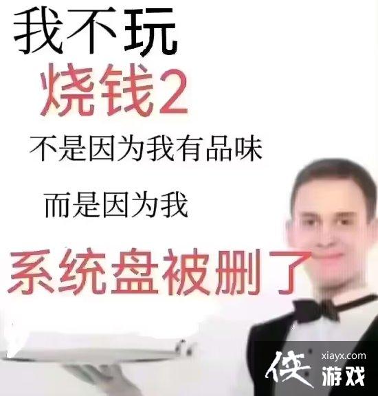 丝袜控狂喜：少前2或有调节丝袜透明度的功能