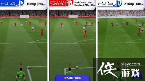 EA SPORTS FC 24NS、PS4|5画面对比 NS画面效果接近PS4