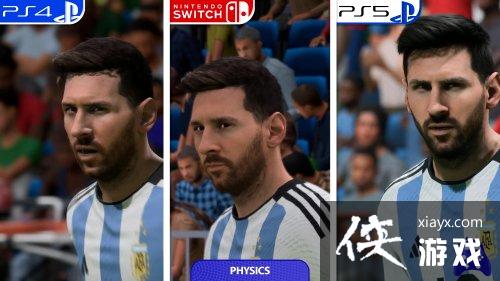 EA SPORTS FC 24NS、PS4|5画面对比 NS画面效果接近PS4