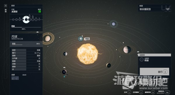 星空刷传奇武器及装备攻略(星空怎么刷传奇武器及装备)