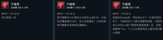 CS2Steam降至多半好评 玩家锐评：半成品！