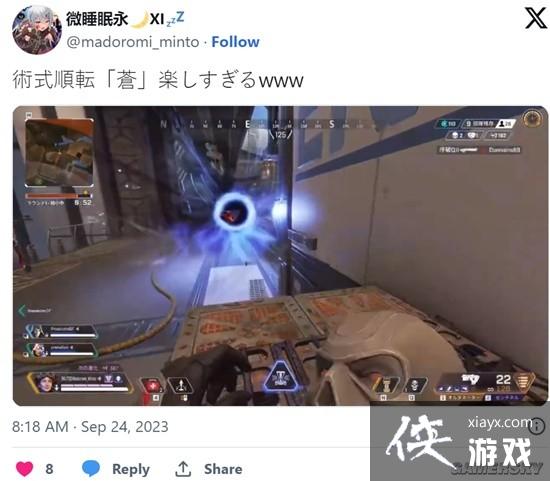 Apex英雄里能用五条悟招式？30秒一发术式顺转 苍