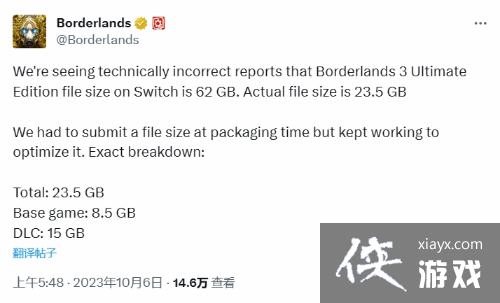 官方辟谣无主之地3NS版大小62GB：实际为23.5GB