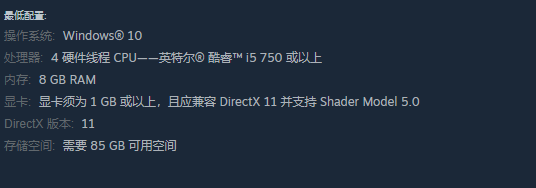 CS2最低游戏配置是什么，CS2最低游戏配置介绍