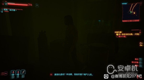 赛博朋克2077往日之影潜行刀剑流怎么配装，赛博朋克2077往日之影潜行刀剑流配装攻略