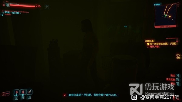 赛博朋克2077往日之影潜行刀剑流怎么配装(赛博朋克2077往日之影潜行刀剑流配装推荐指南)