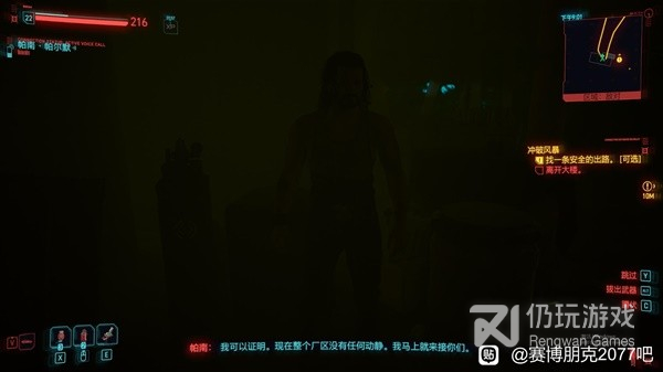 赛博朋克2077往日之影潜行刀剑流怎么配装(赛博朋克2077往日之影潜行刀剑流配装推荐指南)